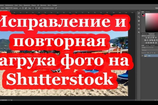 Кракен маркет даркнет speed up