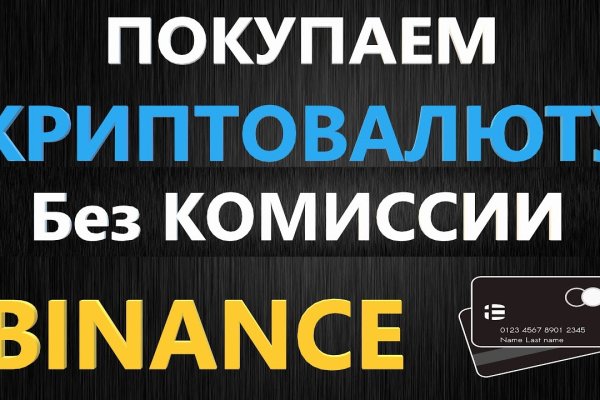 Площадка кракен kraken dark link