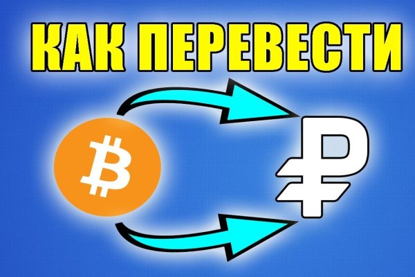 Кракен зеркало