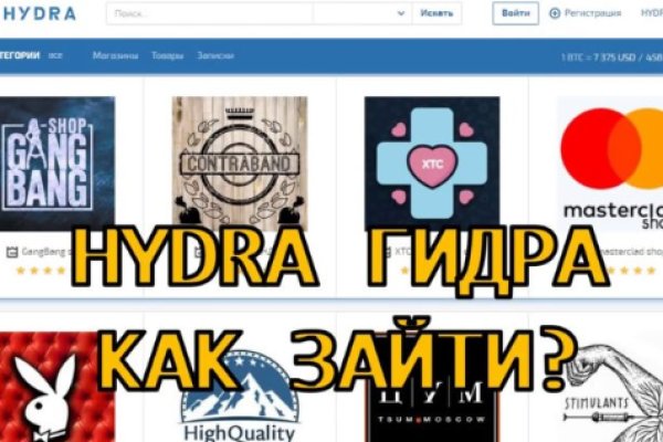 Кракен зеркало тор