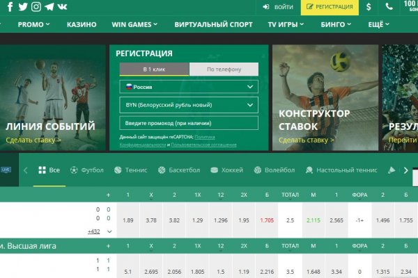 Дарк нет кракен