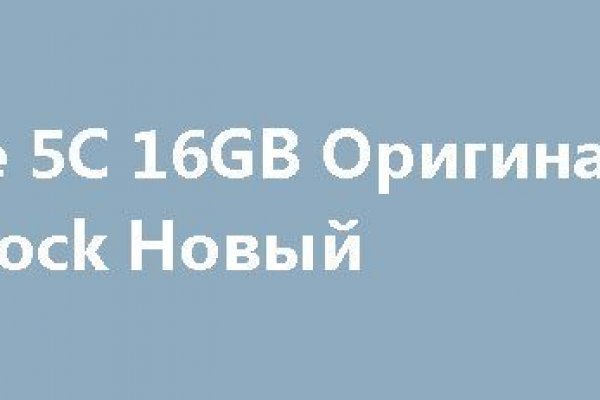 Кракен даркнет отзывы