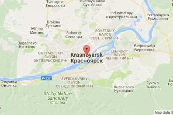 Какая сейчас ссылка на кракен