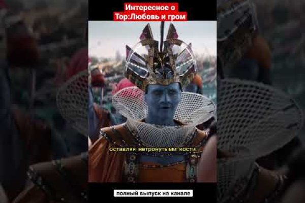Кракен нарк