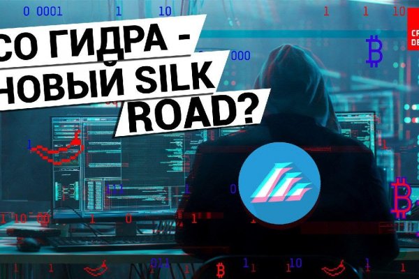 Кракен магазин даркнет