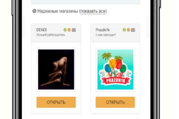 Кракен оф сайт kr2web in