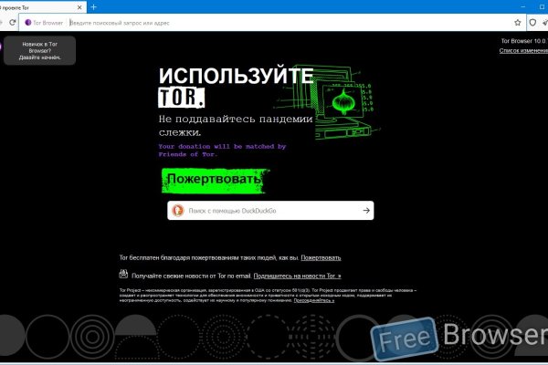 Список сайтов даркнета