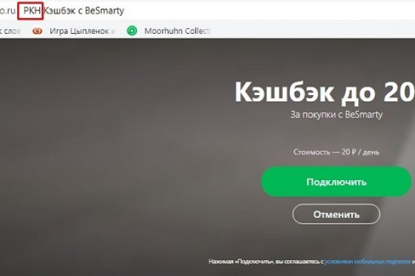 Kraken магазин интернет